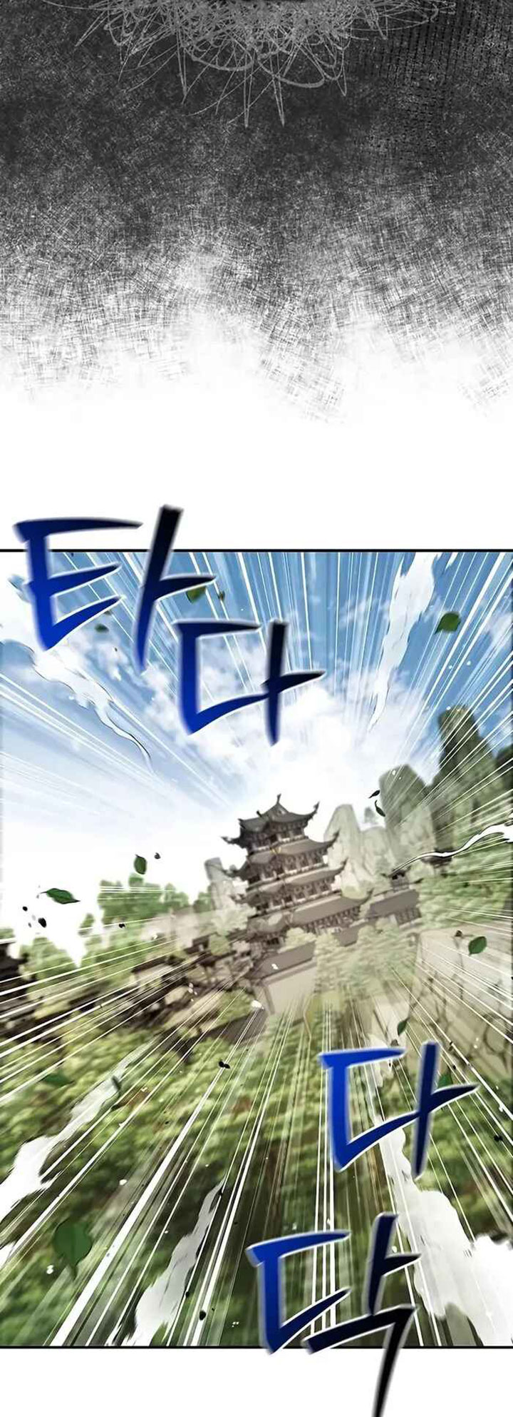 Heavenly Grand Archive’s Young Master Chapter 146 Gambar 5