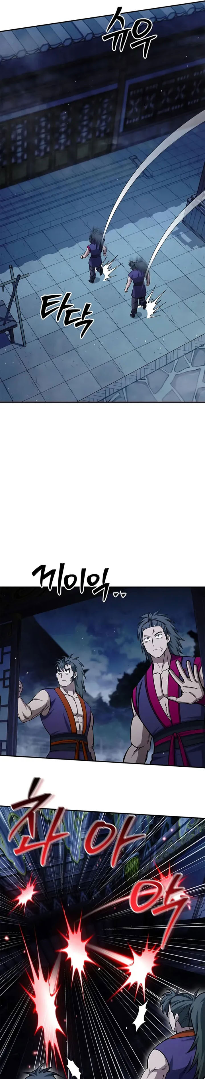 Heavenly Grand Archive’s Young Master Chapter 151 Gambar 26