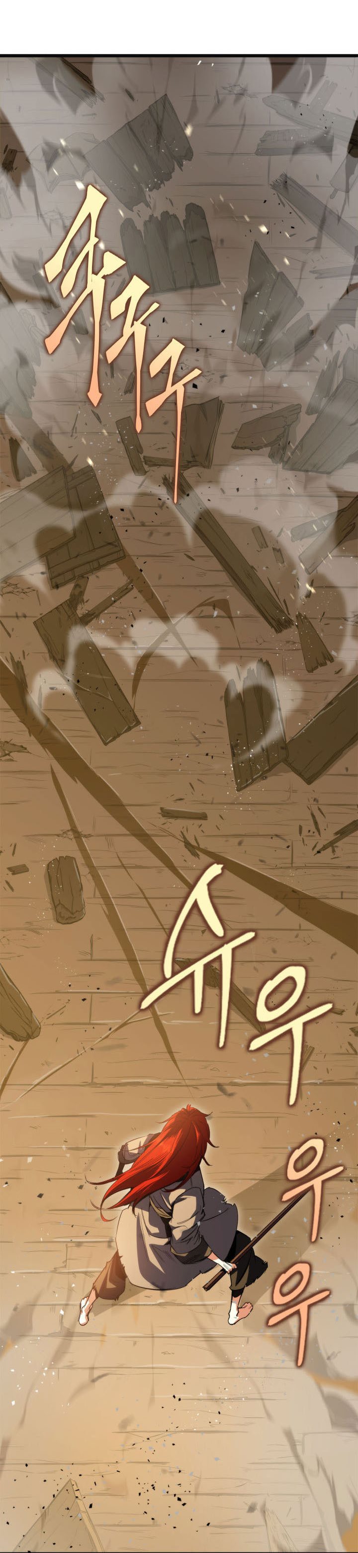 Heavenly Inquisition Sword Chapter 05 Gambar 25