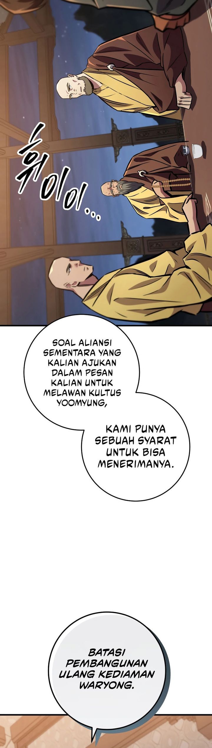 Heavenly Inquisition Sword Chapter 116 Gambar 25