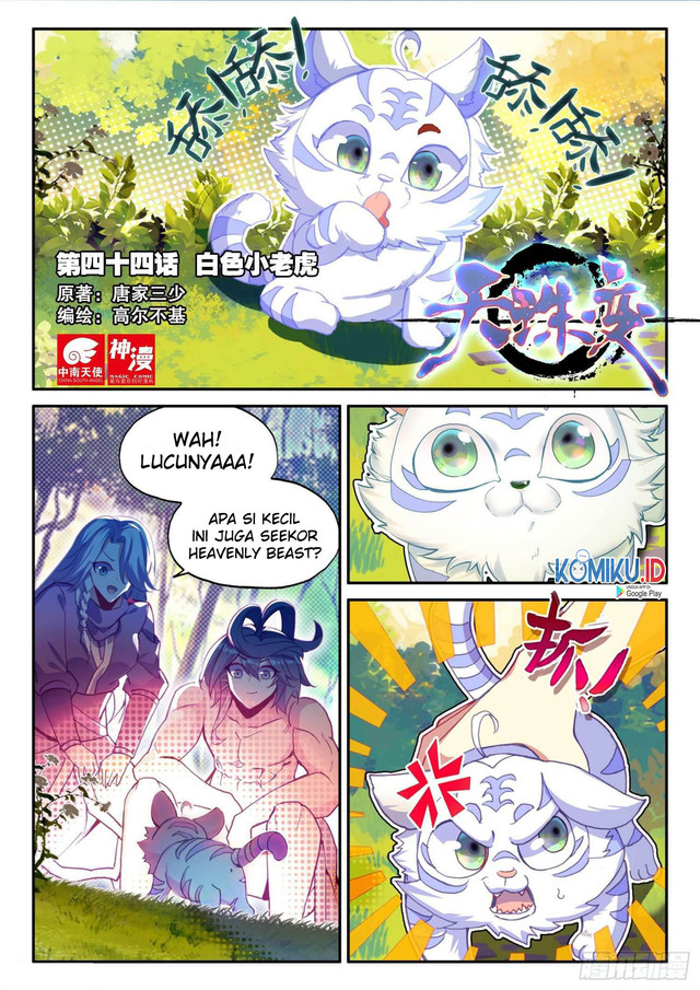 Heavenly Jewel Change Chapter 44 Gambar 1