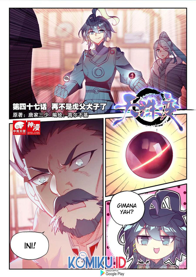 Heavenly Jewel Change Chapter 47 Gambar 1