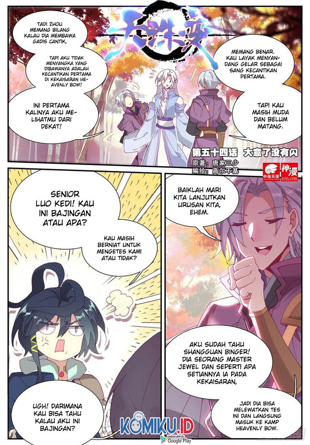 Heavenly Jewel Change Chapter 54 Gambar 1