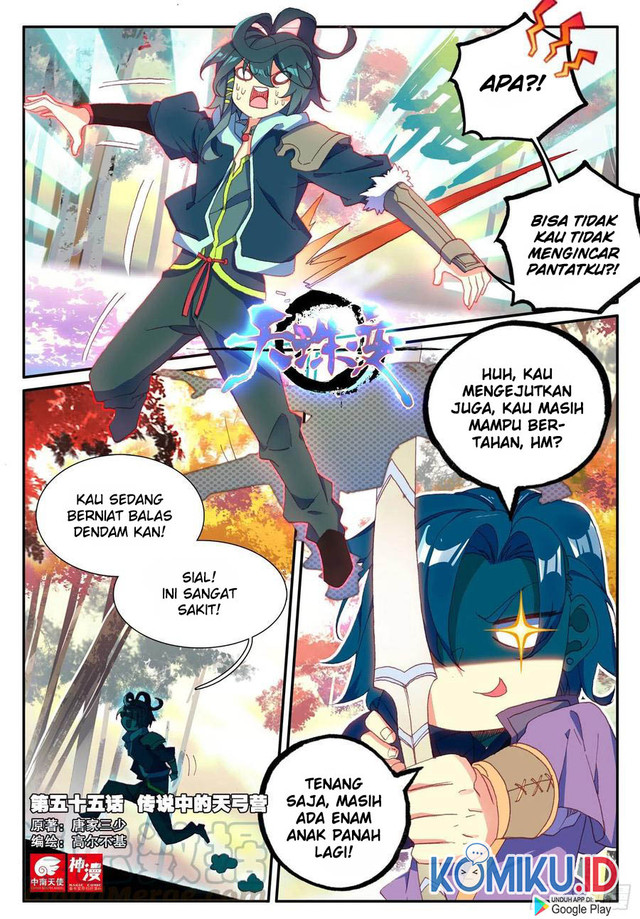 Heavenly Jewel Change Chapter 55 Gambar 1