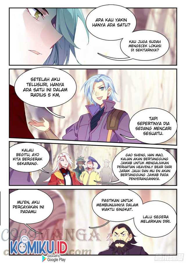 Heavenly Jewel Change Chapter 59 Gambar 5