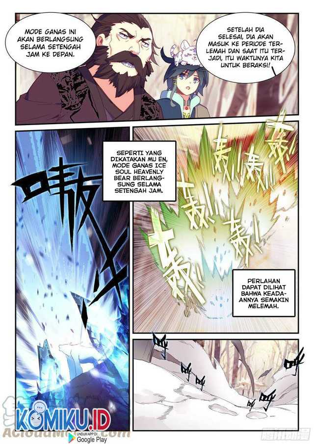 Heavenly Jewel Change Chapter 60.5 Gambar 3