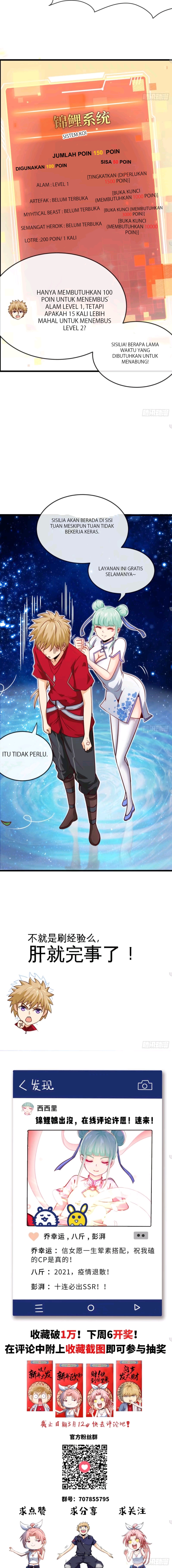 Heavenly Koi Chapter 08 Gambar 10