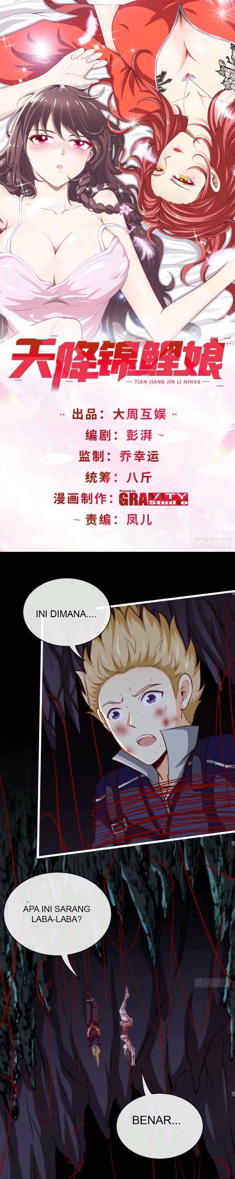 Heavenly Koi Chapter 11 Gambar 2