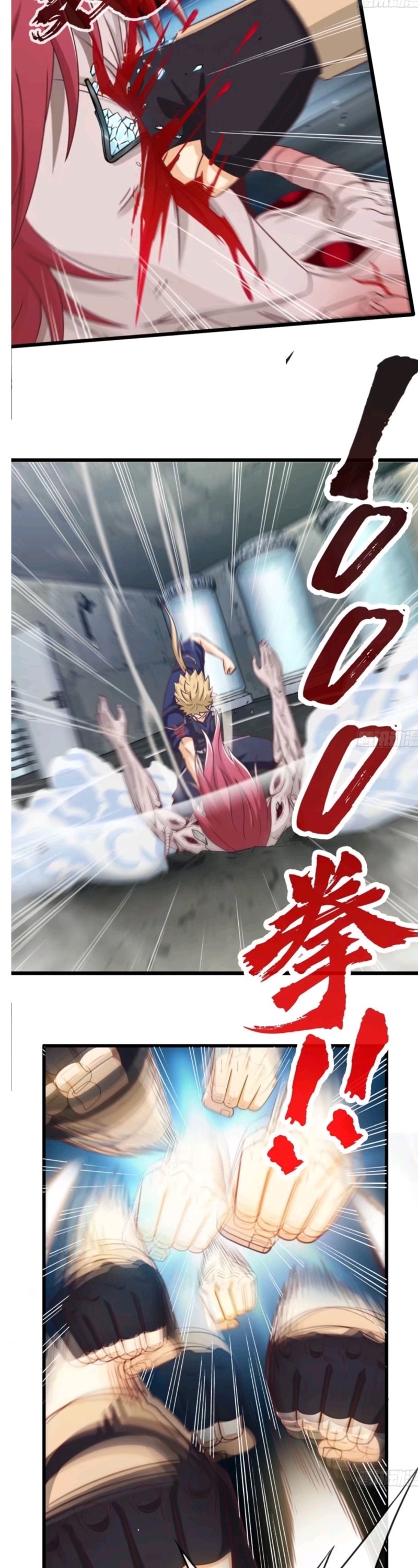 Heavenly Koi Chapter 17 Gambar 6