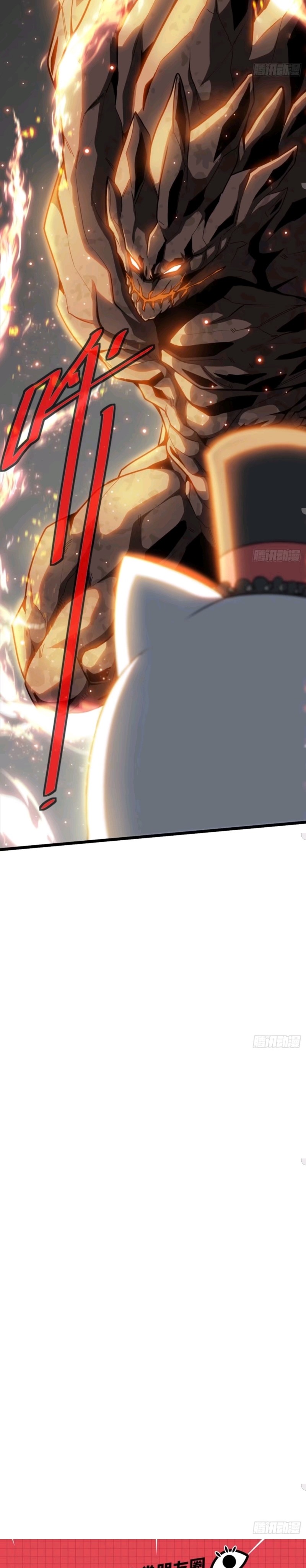 Heavenly Koi Chapter 22 Gambar 18