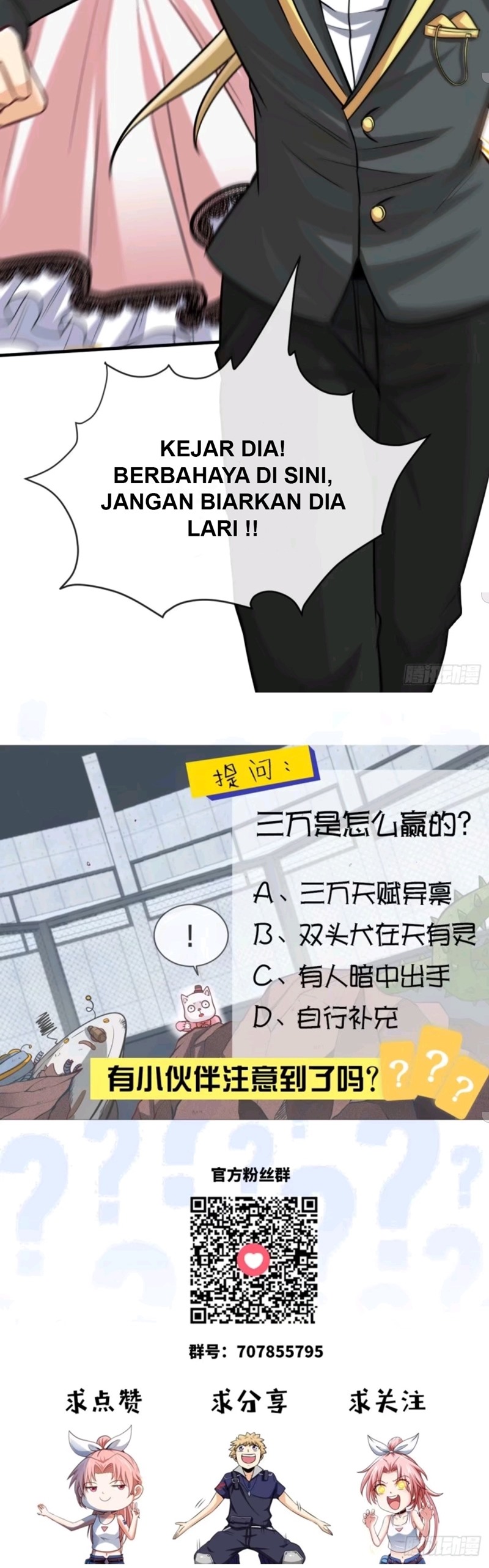 Heavenly Koi Chapter 23 Gambar 17