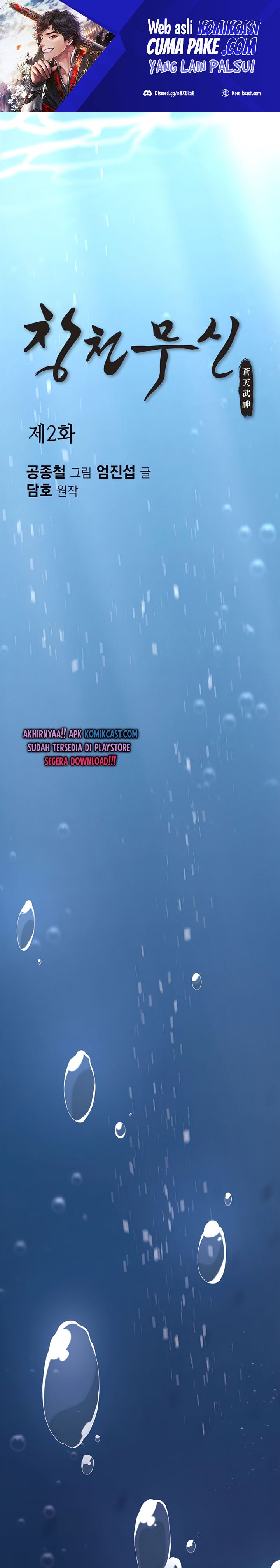 Heavenly Martial God Chapter 02 Gambar 2