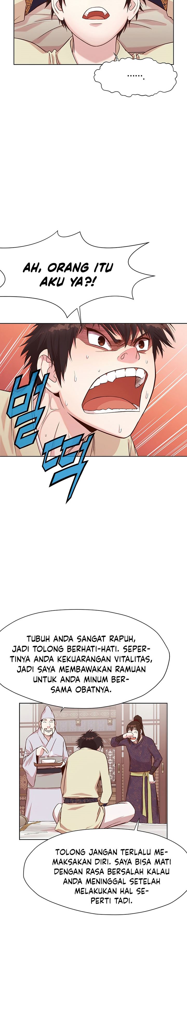 Heavenly Martial God Chapter 02 Gambar 28
