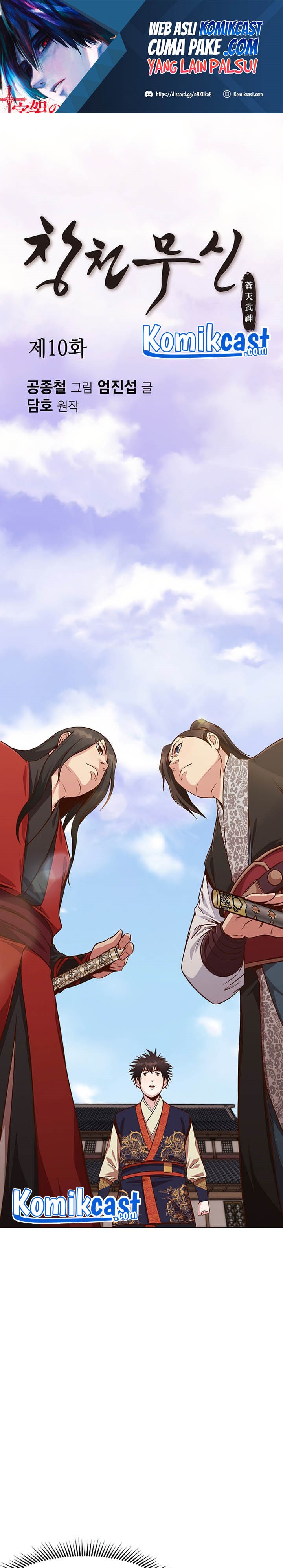 Heavenly Martial God Chapter 10 Gambar 2