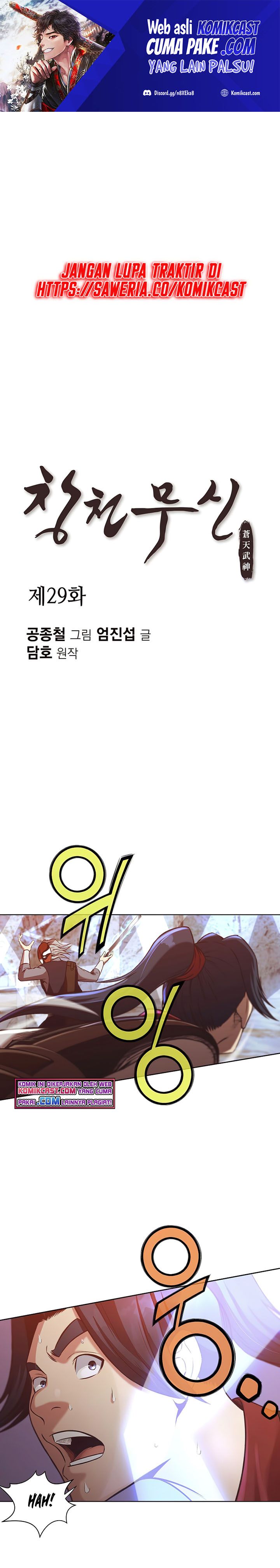 Heavenly Martial God Chapter 29 Gambar 2