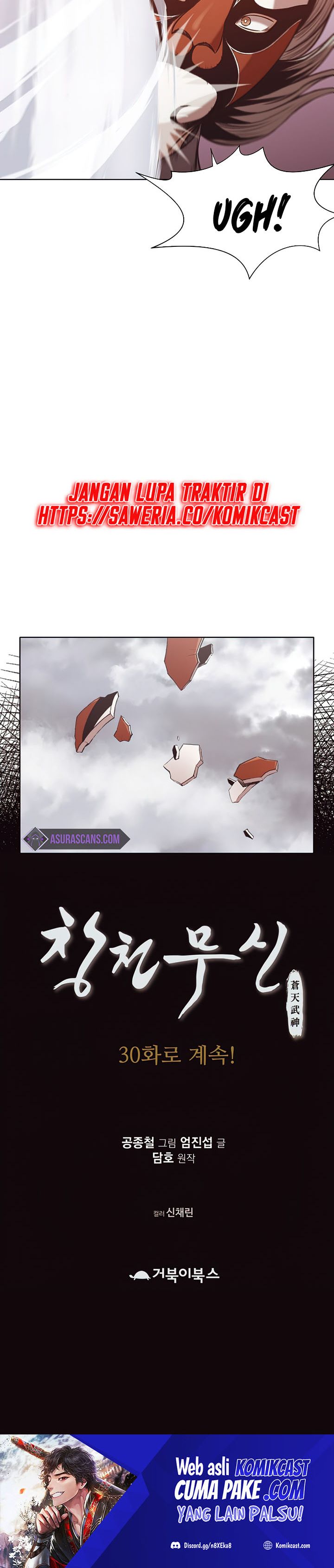 Heavenly Martial God Chapter 29 Gambar 30