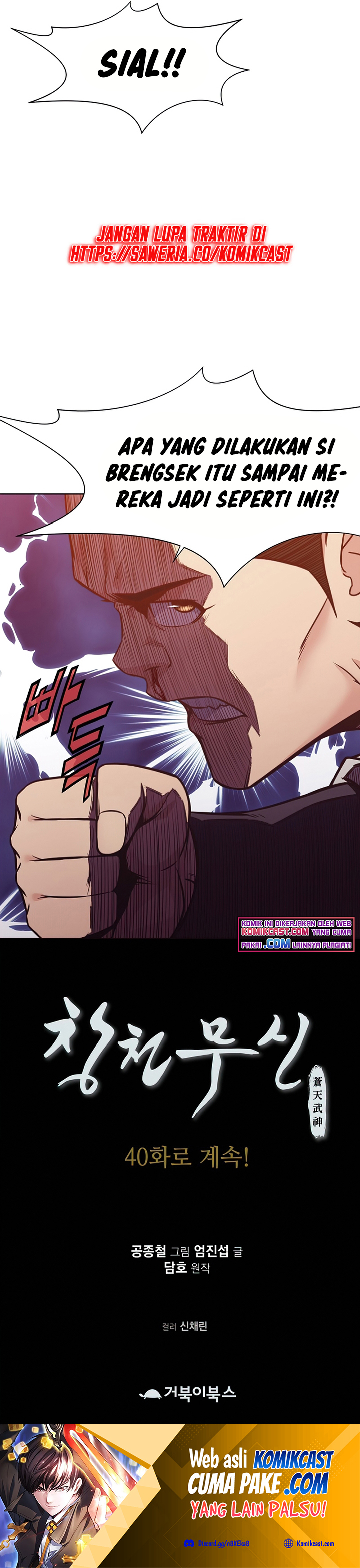 Heavenly Martial God Chapter 39 Gambar 32