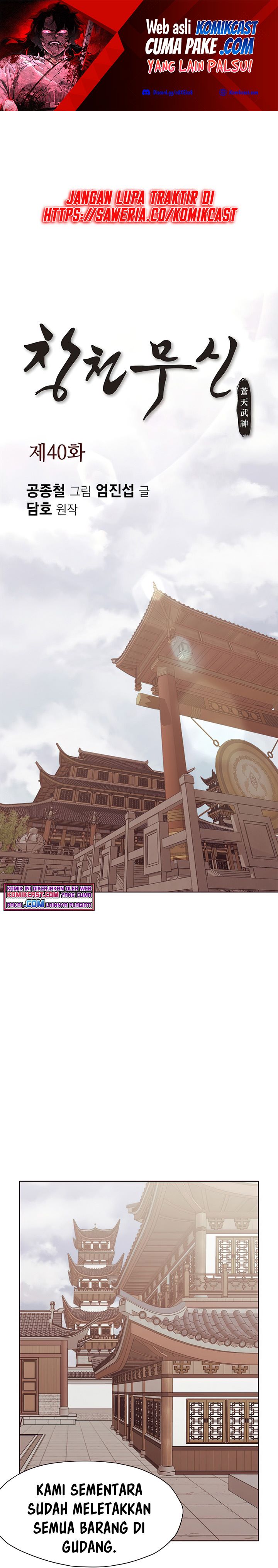 Heavenly Martial God Chapter 40 Gambar 2