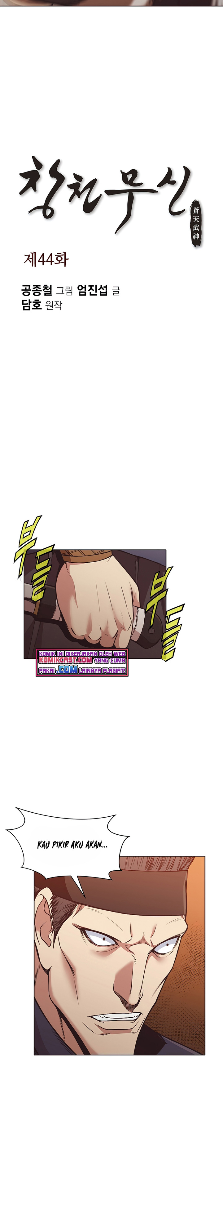 Heavenly Martial God Chapter 44 Gambar 3