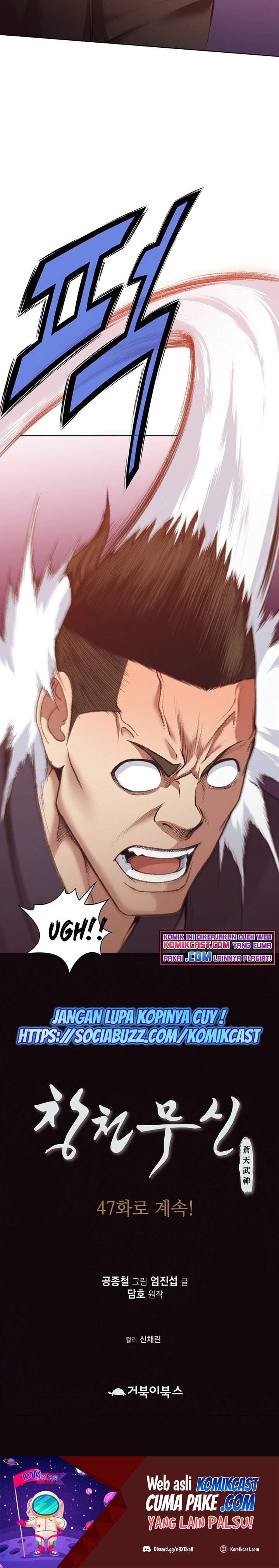 Heavenly Martial God Chapter 46 Gambar 29