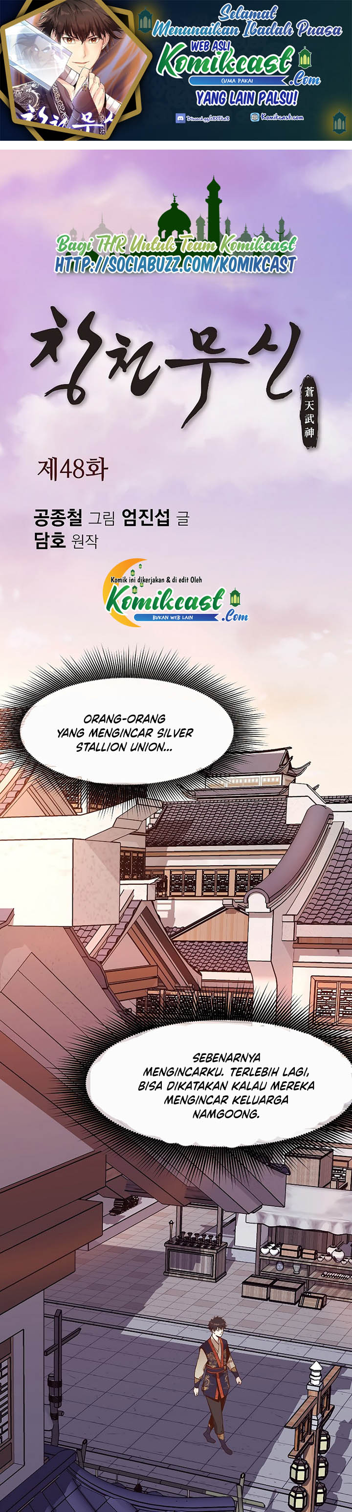 Heavenly Martial God Chapter 48 Gambar 2