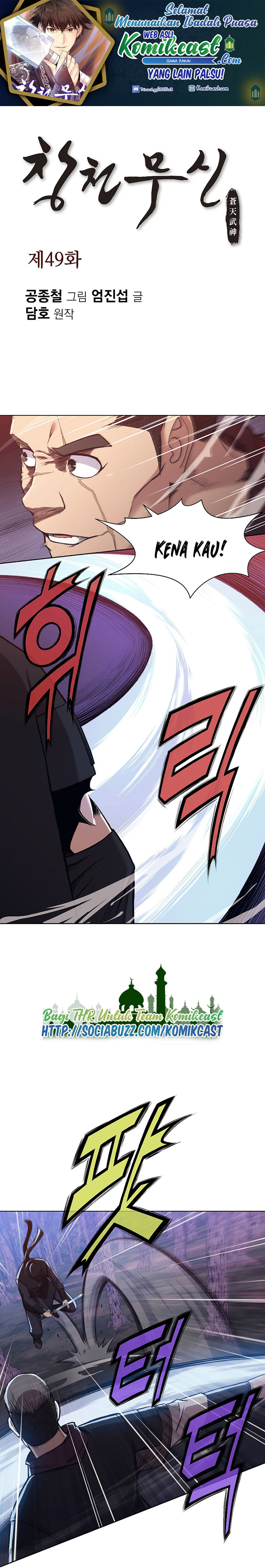 Heavenly Martial God Chapter 49 Gambar 2