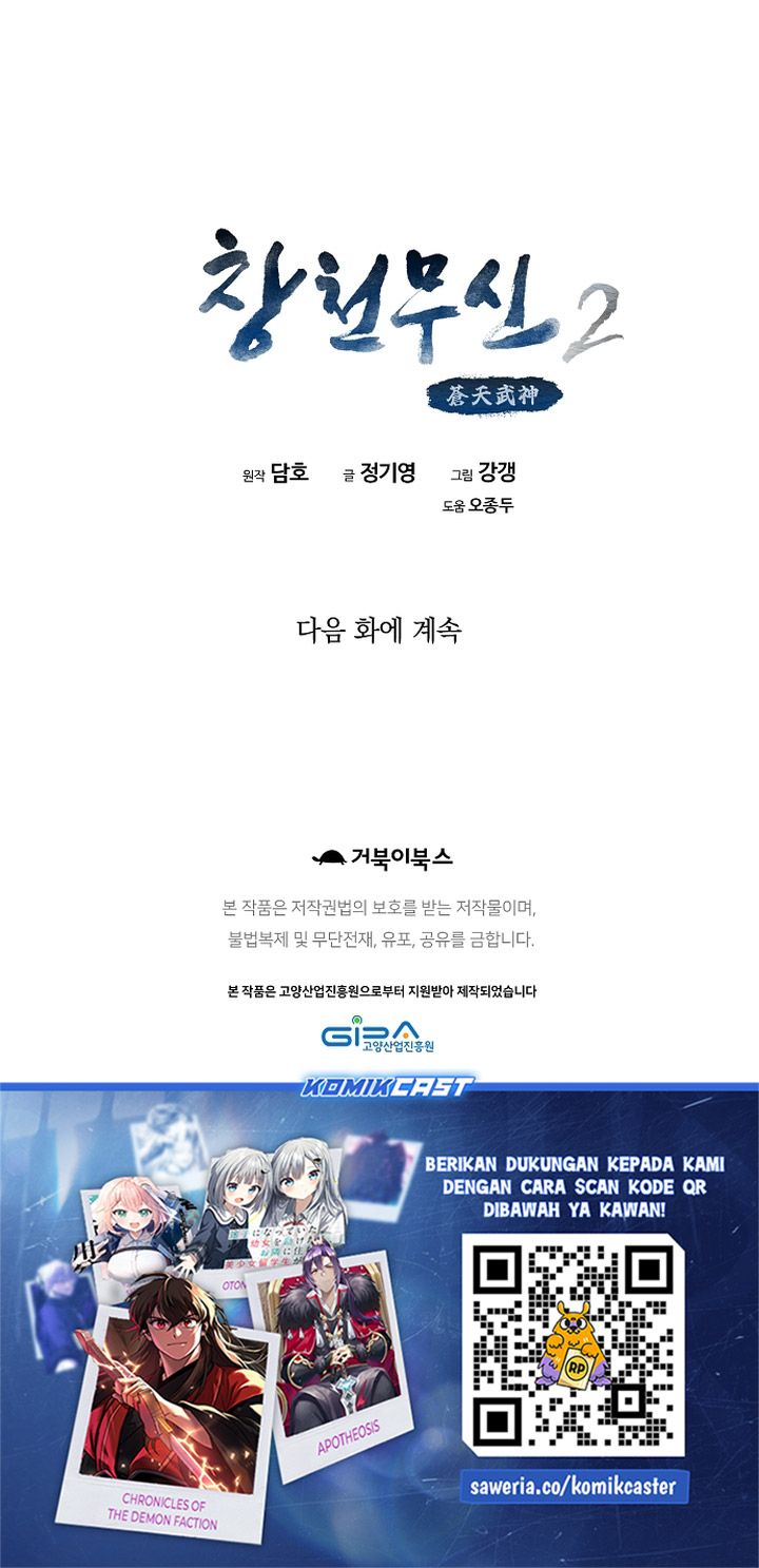 Heavenly Martial God Chapter 71 Gambar 51