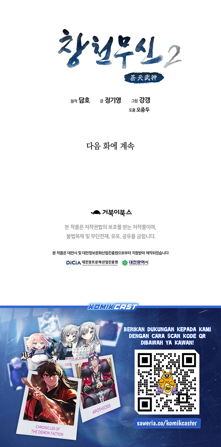 Heavenly Martial God Chapter 72 Gambar 79