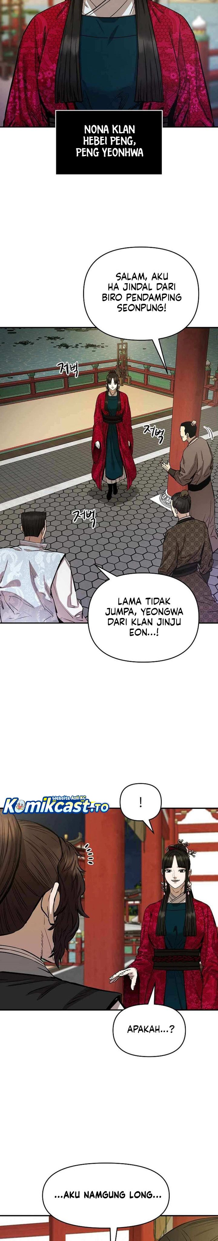 Heavenly Martial God Chapter 76 Gambar 5