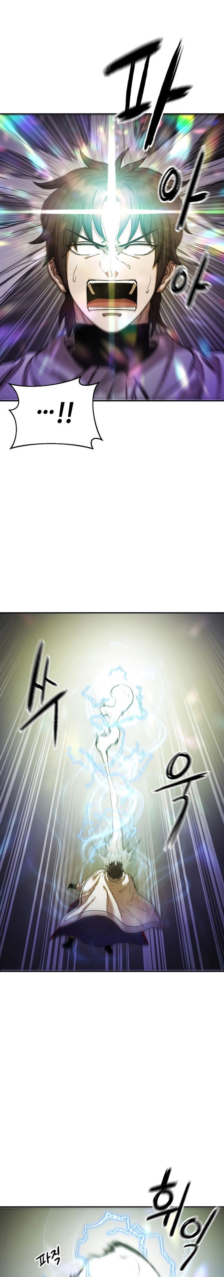 Heavenly Martial God Chapter 81 Gambar 18