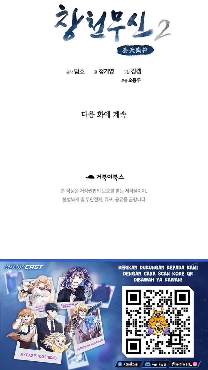 Heavenly Martial God Chapter 81 Gambar 36