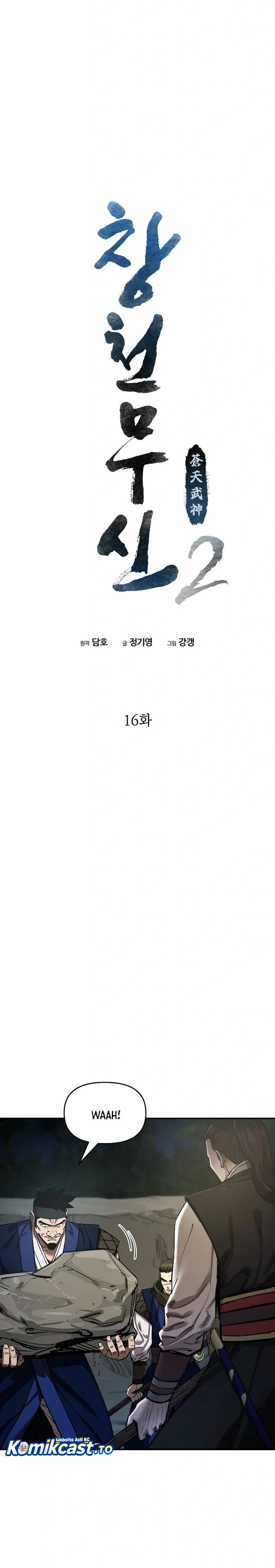 Heavenly Martial God Chapter 82 Gambar 9