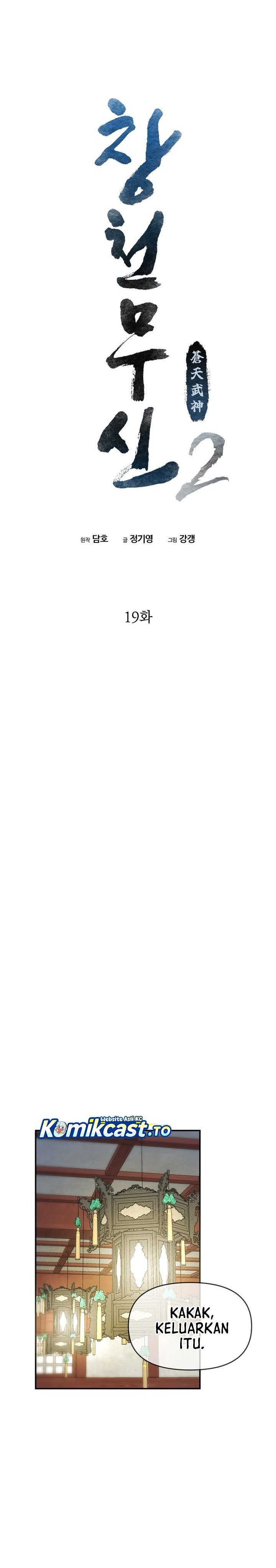 Heavenly Martial God Chapter 85 Gambar 8