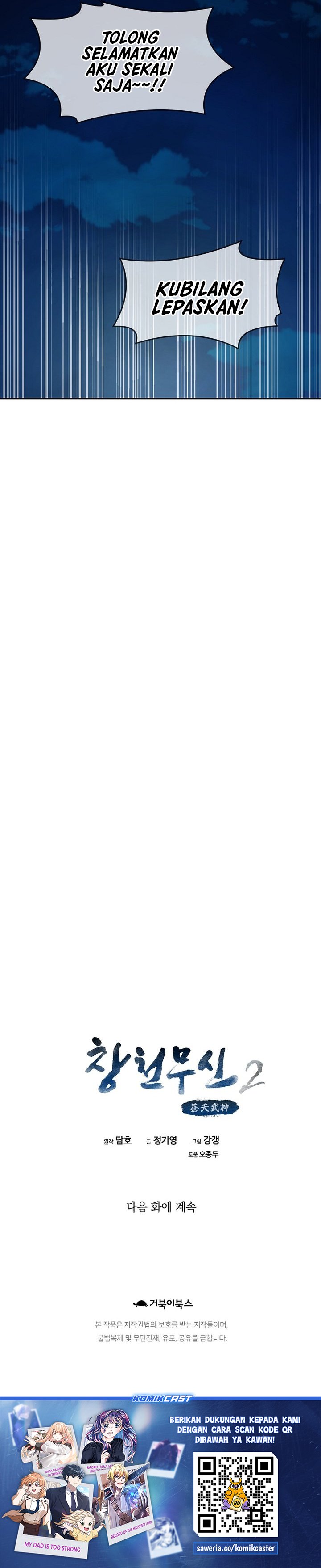 Heavenly Martial God Chapter 85 Gambar 45