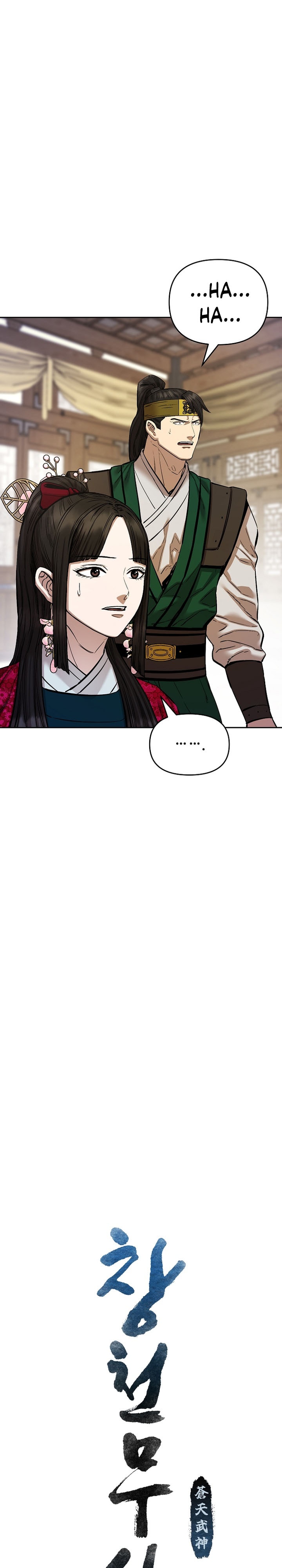 Heavenly Martial God Chapter 91 Gambar 20