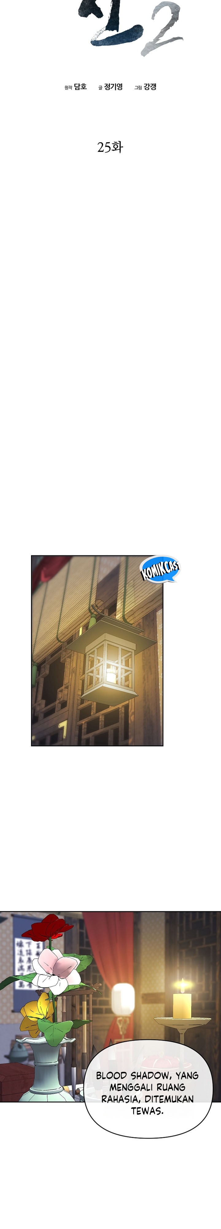 Heavenly Martial God Chapter 91 Gambar 21