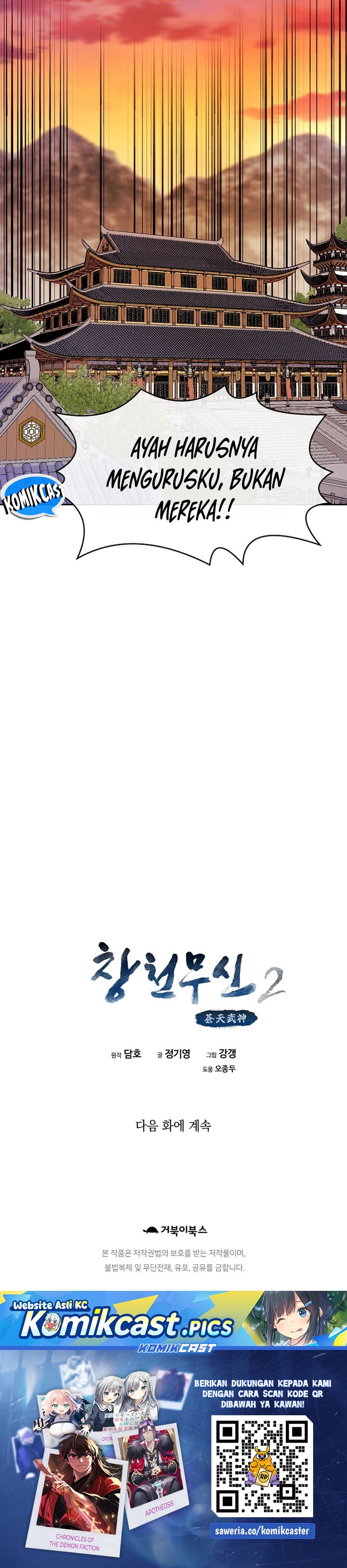 Heavenly Martial God Chapter 91 Gambar 48