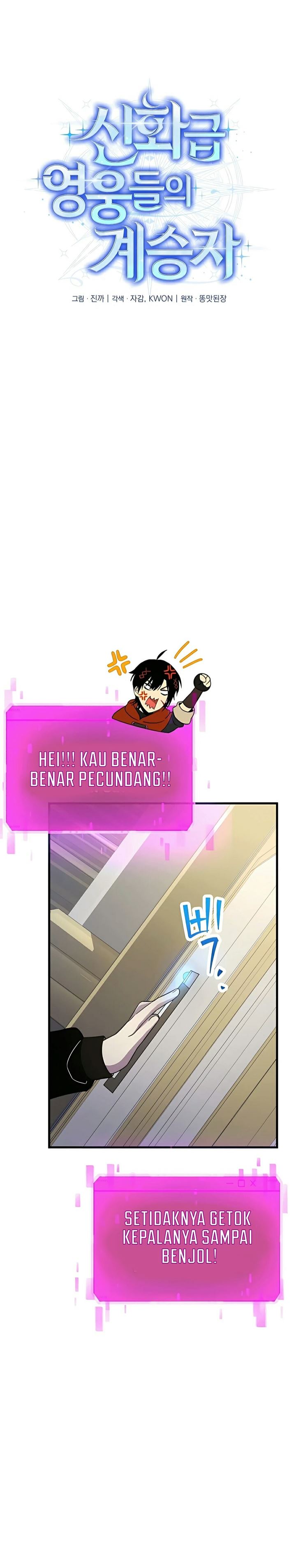 Heir of Mythical Heroes Chapter 08 Gambar 13