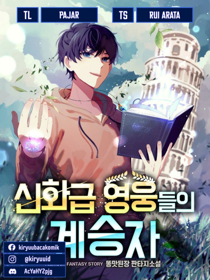 Heir of Mythical Heroes Chapter 30 Gambar 1
