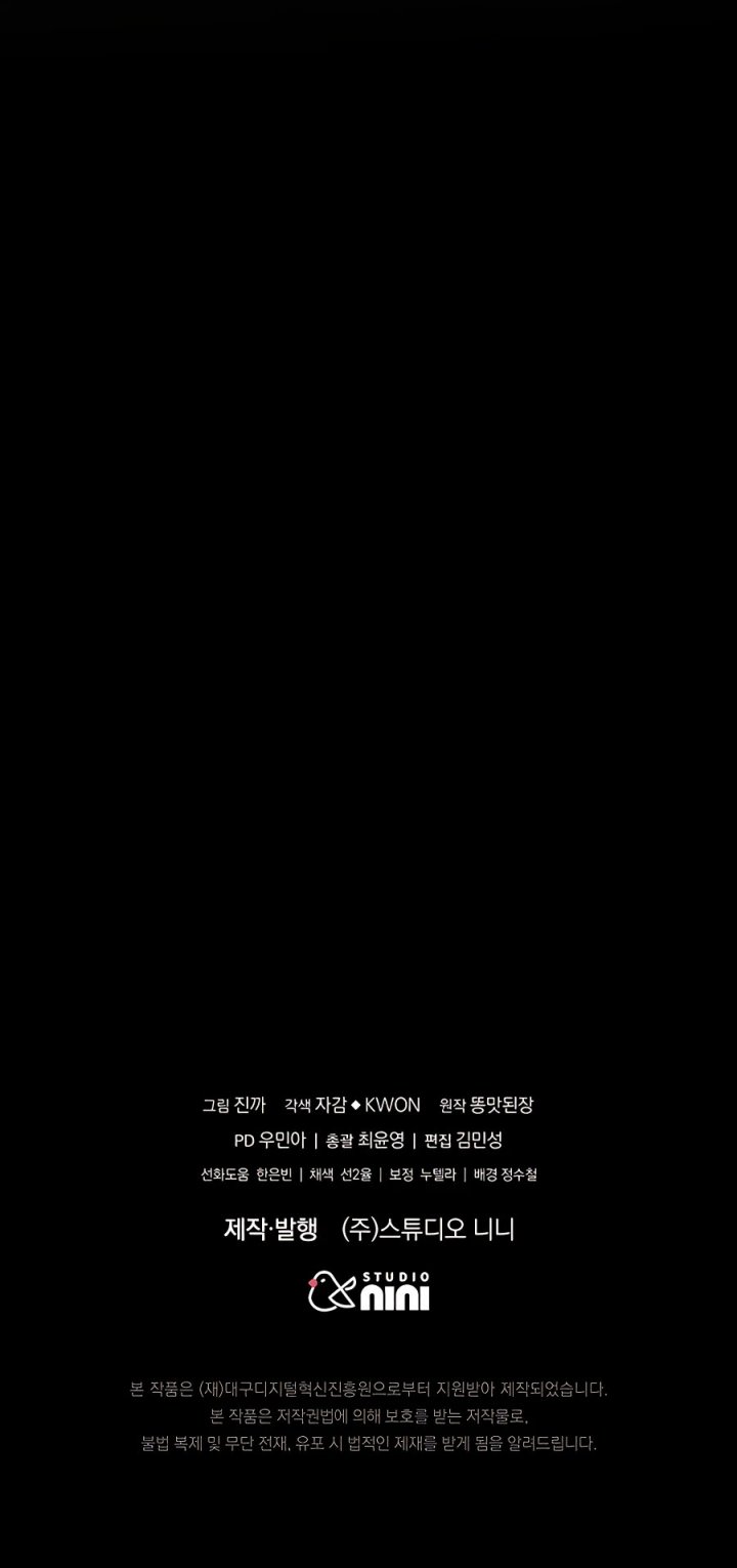 Heir of Mythical Heroes Chapter 30 Gambar 17