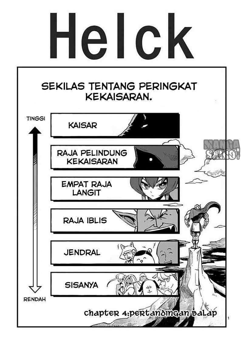 Helck Chapter 04 Gambar 2
