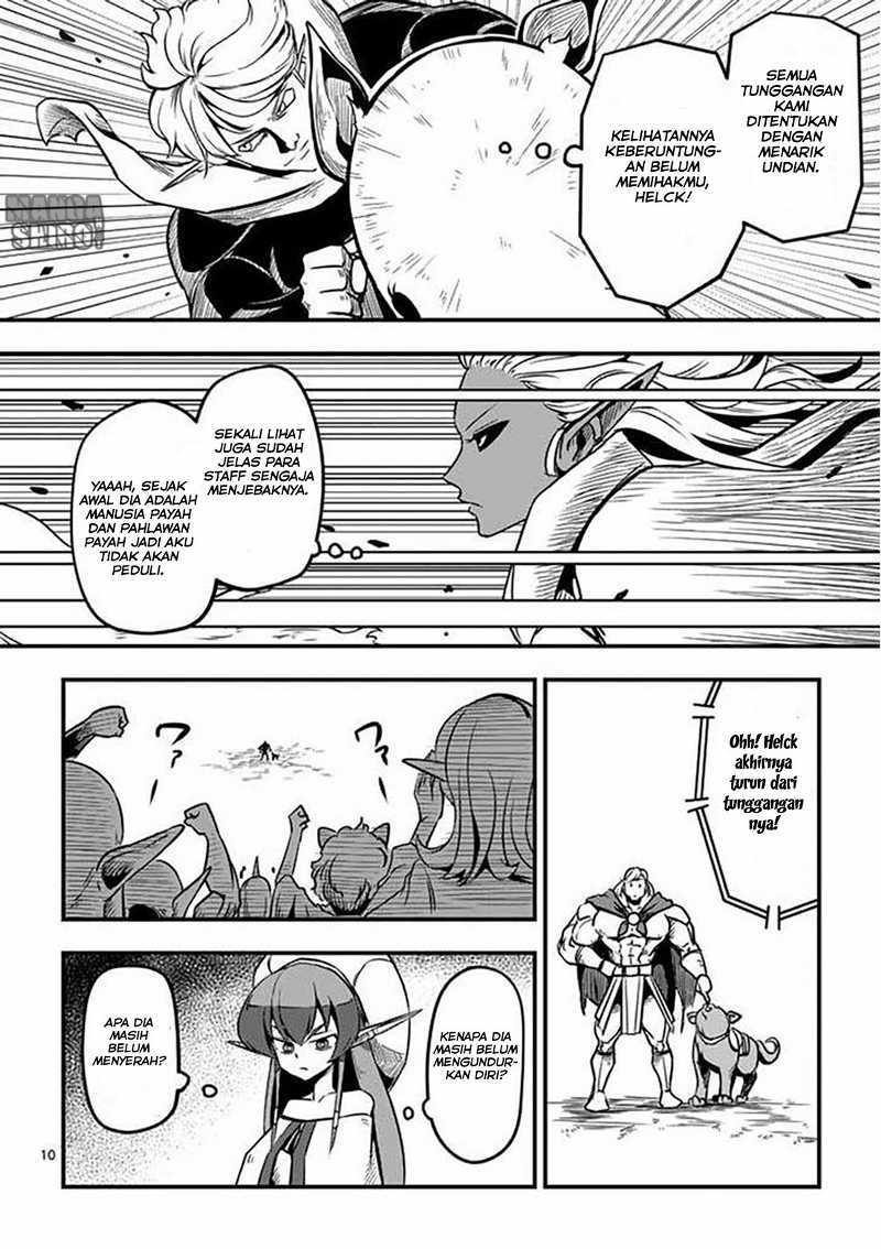 Helck Chapter 04 Gambar 11