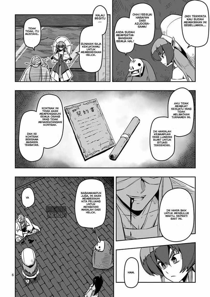 Helck Chapter 06 Gambar 7