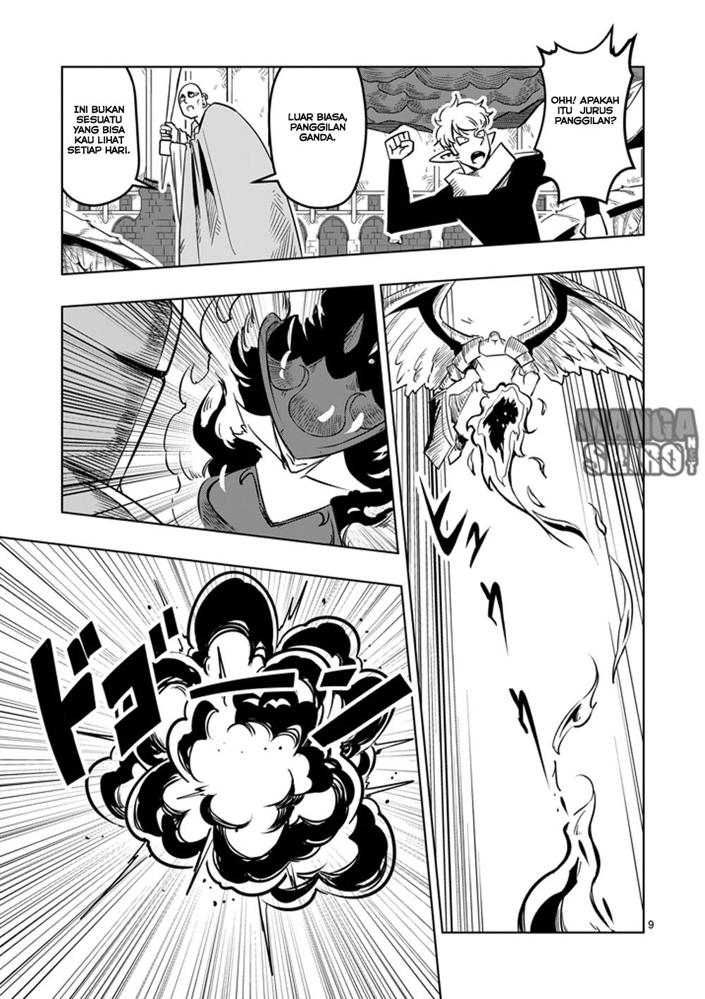 Helck Chapter 11 Gambar 11