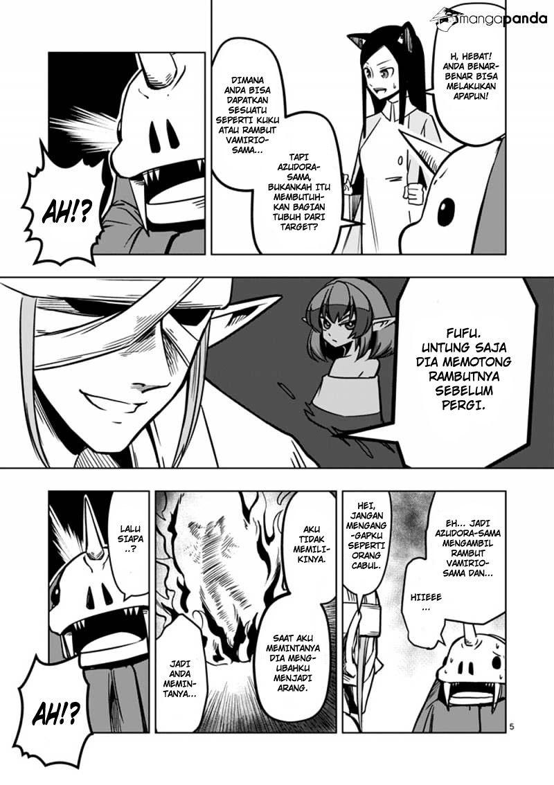 Helck Chapter 14 Gambar 6