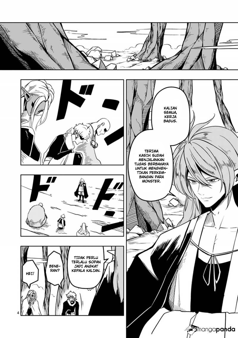 Helck Chapter 20 Gambar 5