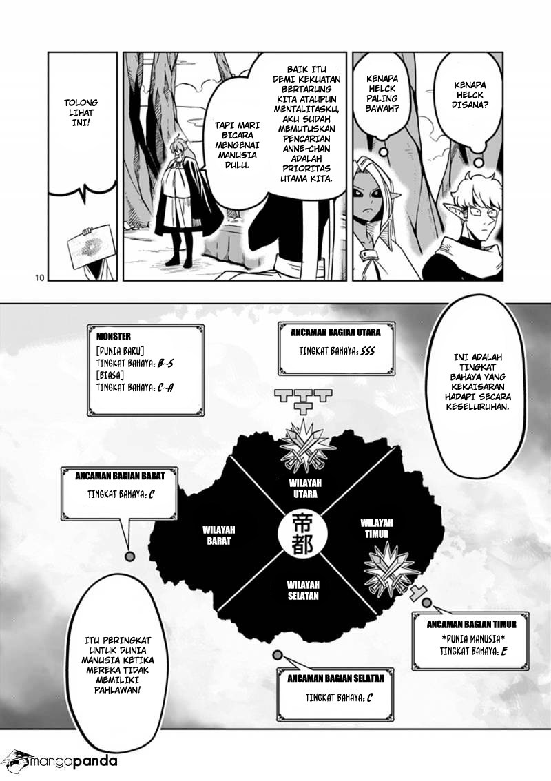Helck Chapter 20 Gambar 11