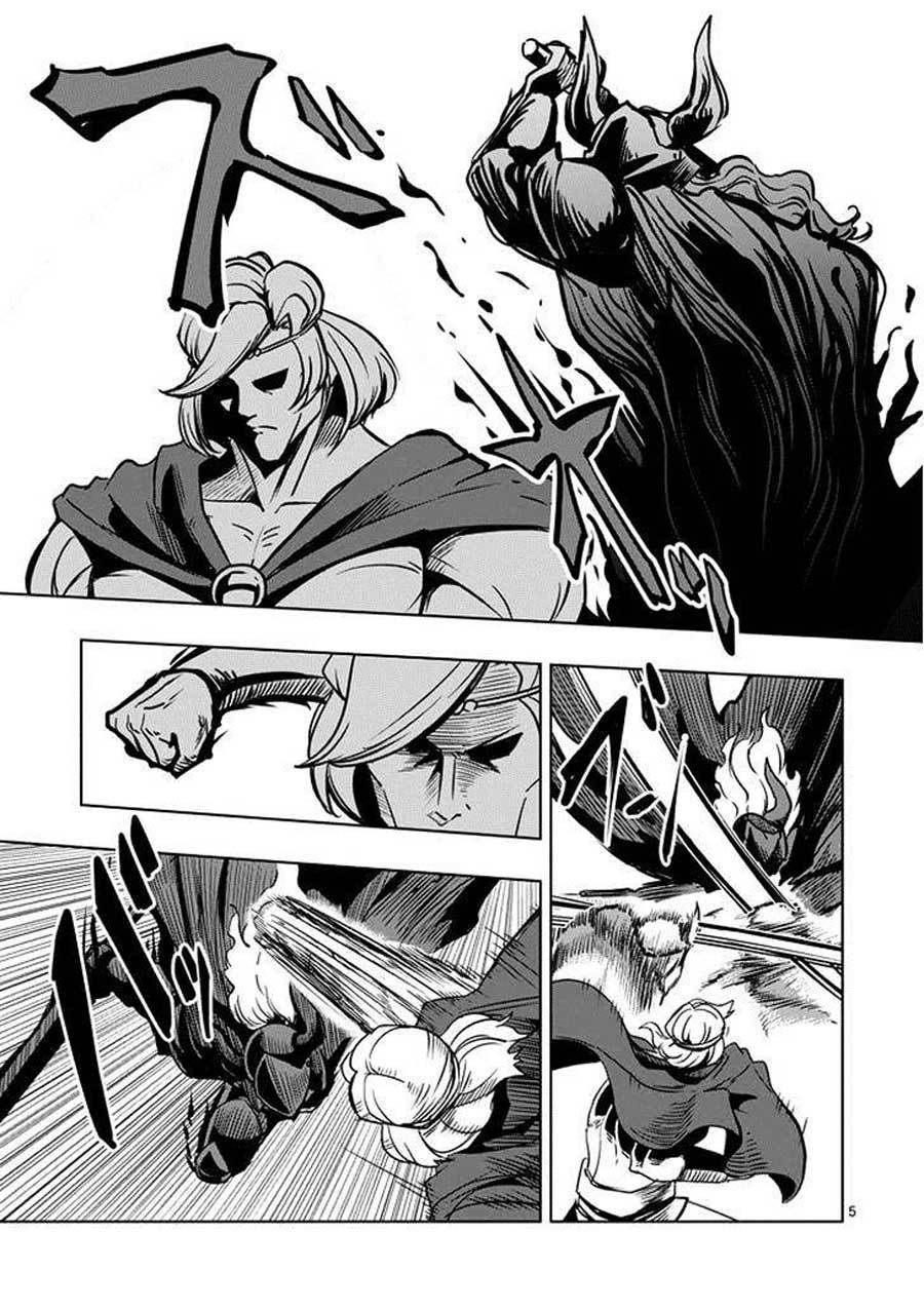 Helck Chapter 31 Gambar 6