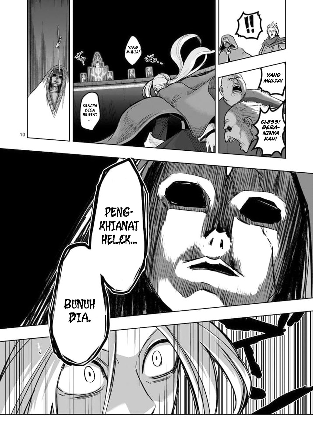 Helck Chapter 48 Gambar 11