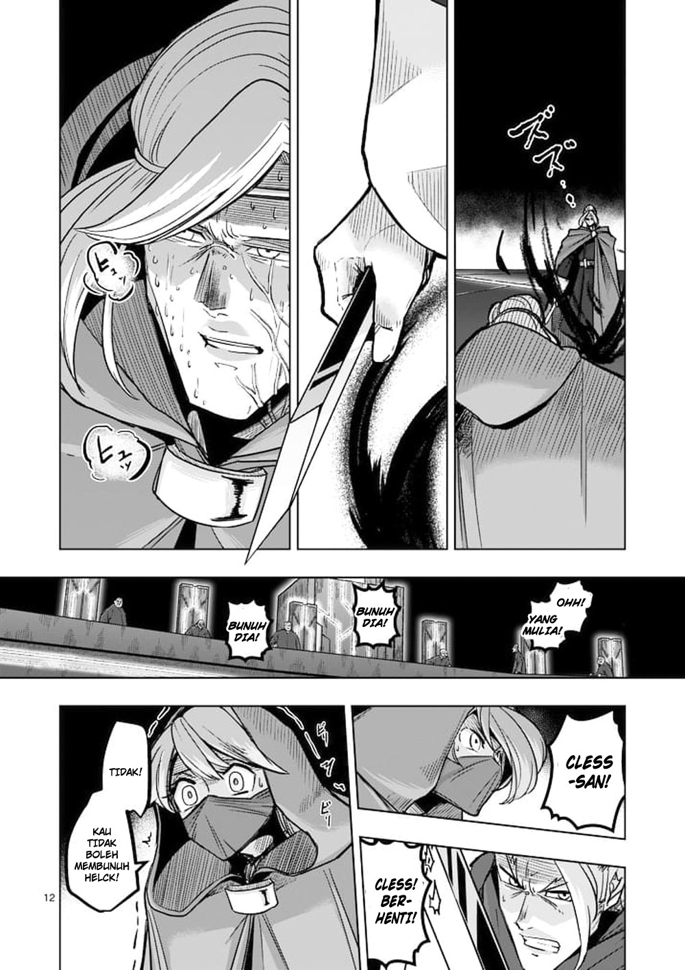 Helck Chapter 48 Gambar 13